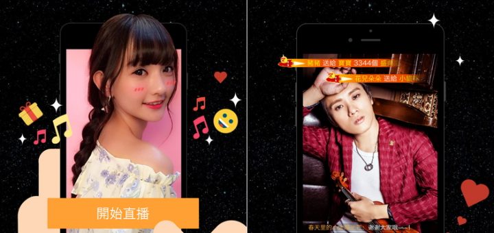 RC直播電腦版下載