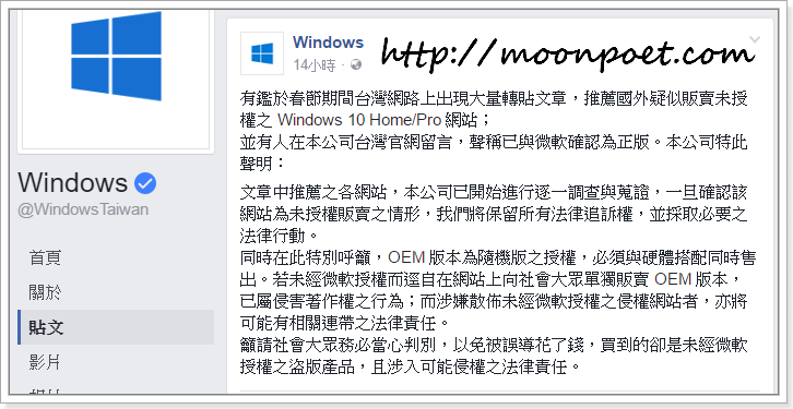 windows 10 very cheap 1