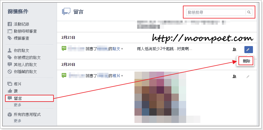 facebook delete comment 000