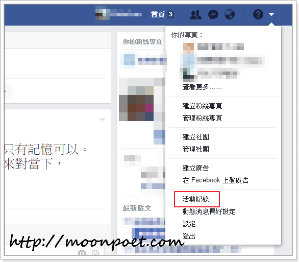 facebook delete comment 001