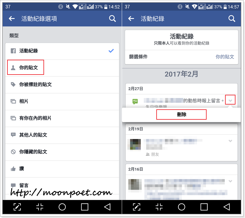 facebook mobile delete comment 001