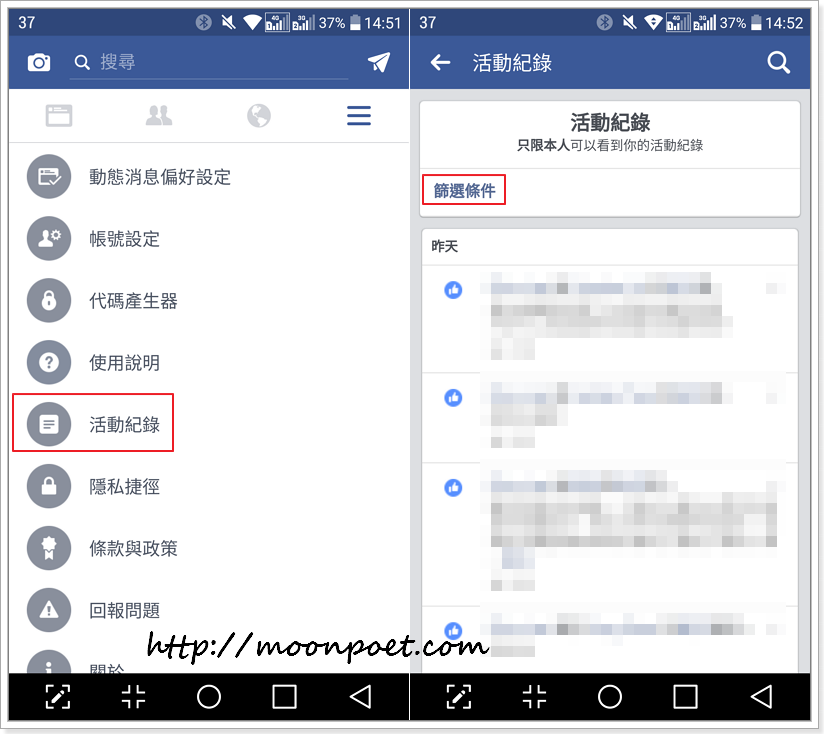 facebook mobile delete comment 002
