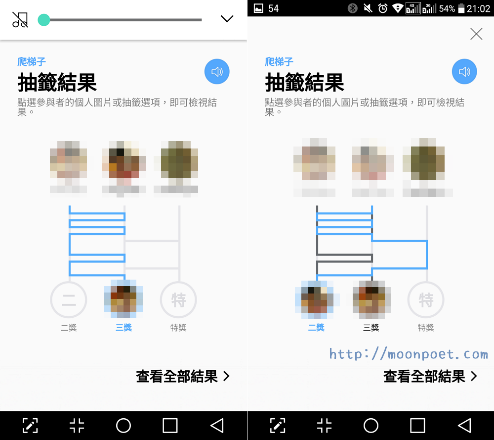 Line Climb ladder003