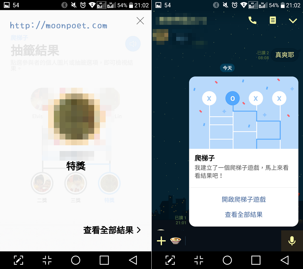 Line Climb ladder004