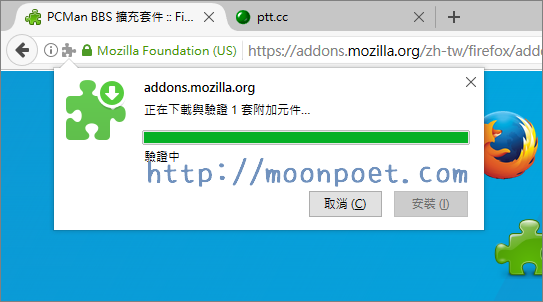 ptt register teach 002