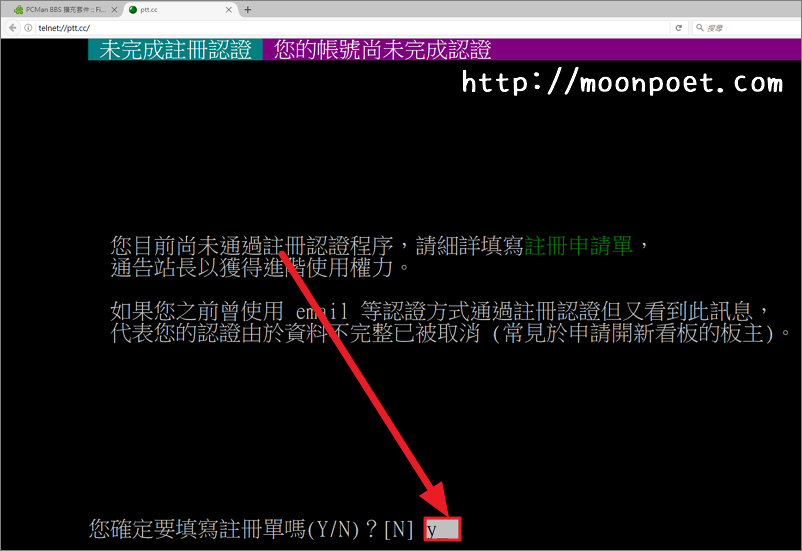 ptt register teach 007