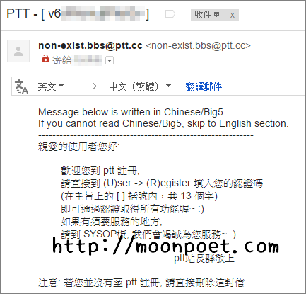 ptt register teach 013