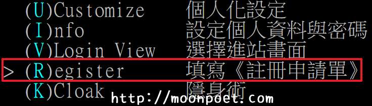 ptt register teach 015