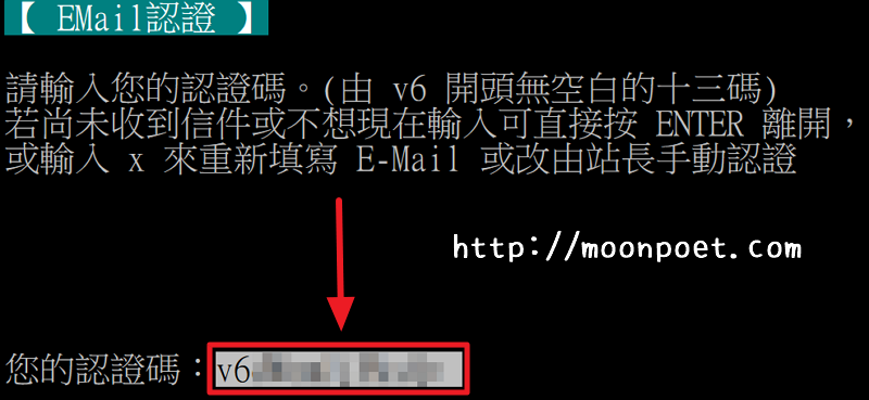 ptt register teach 016