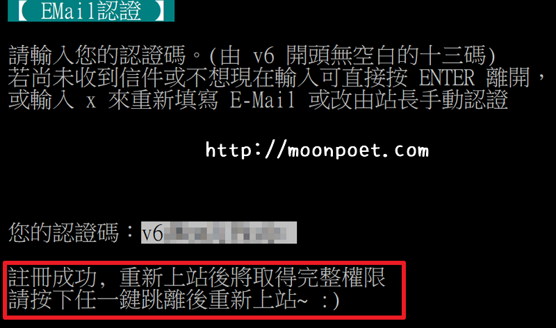 ptt register teach 017