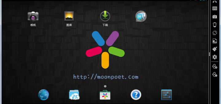 Memu 逍遙安卓模擬器免安裝版 支援多開 內建Play商店