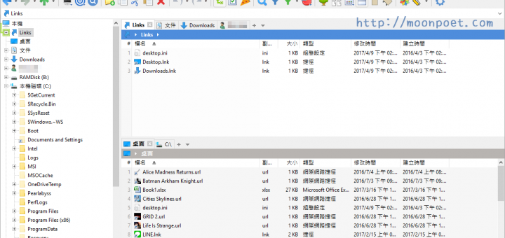 XYplorerFree 強大檔案管理工具 檔案總管替代軟體
