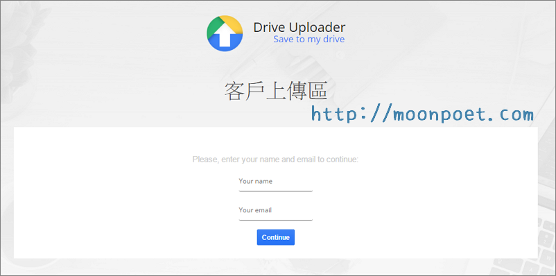 driveuploader 009