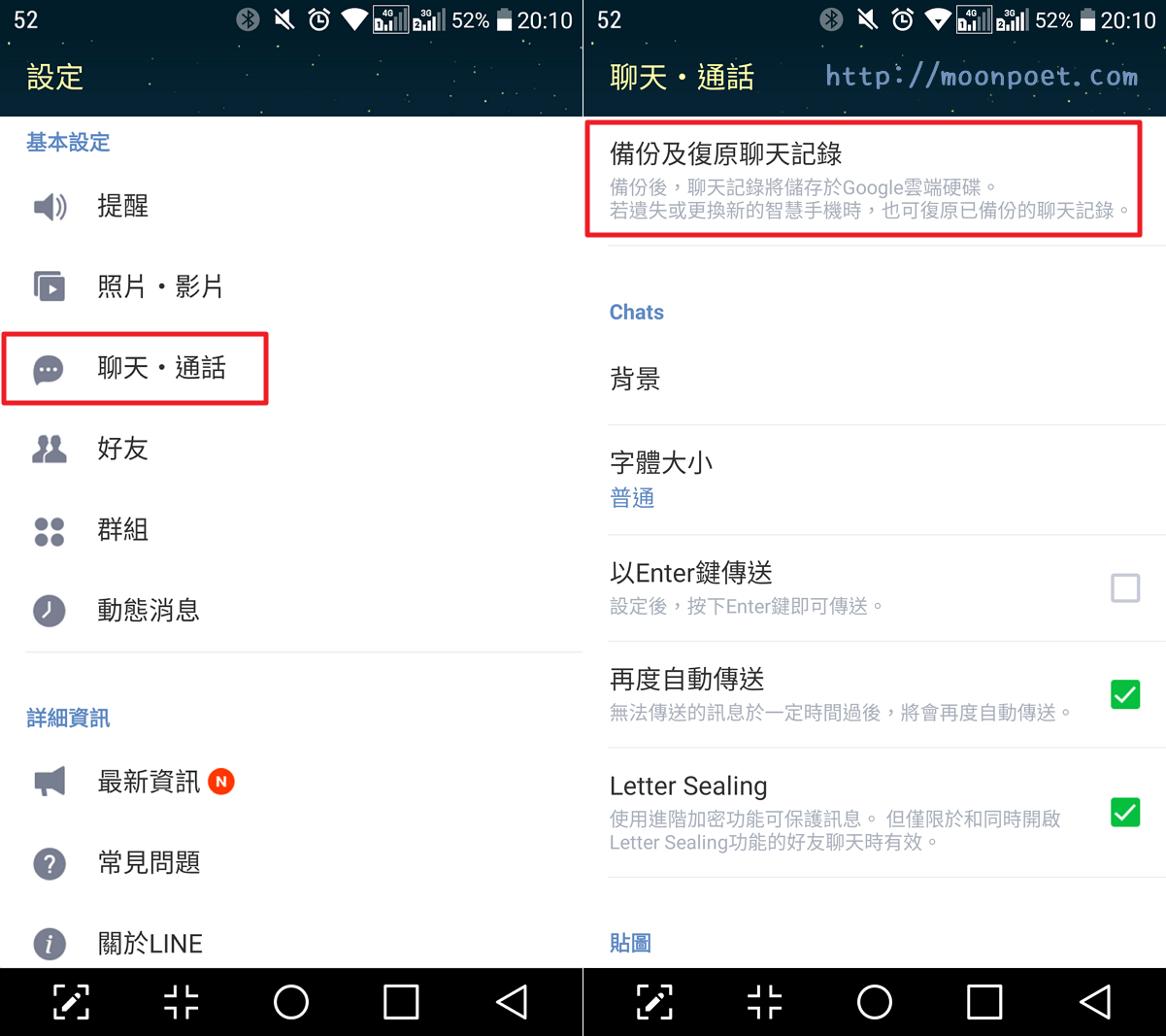 line backup google drive 001