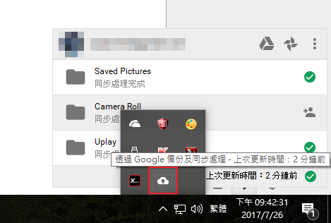 google backup sync 005