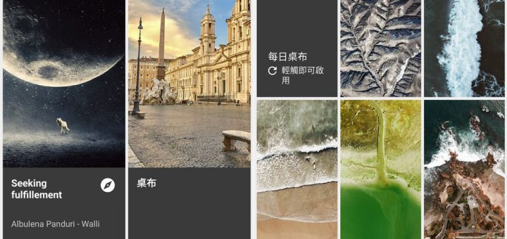 Android桌布APP - Google官方製作