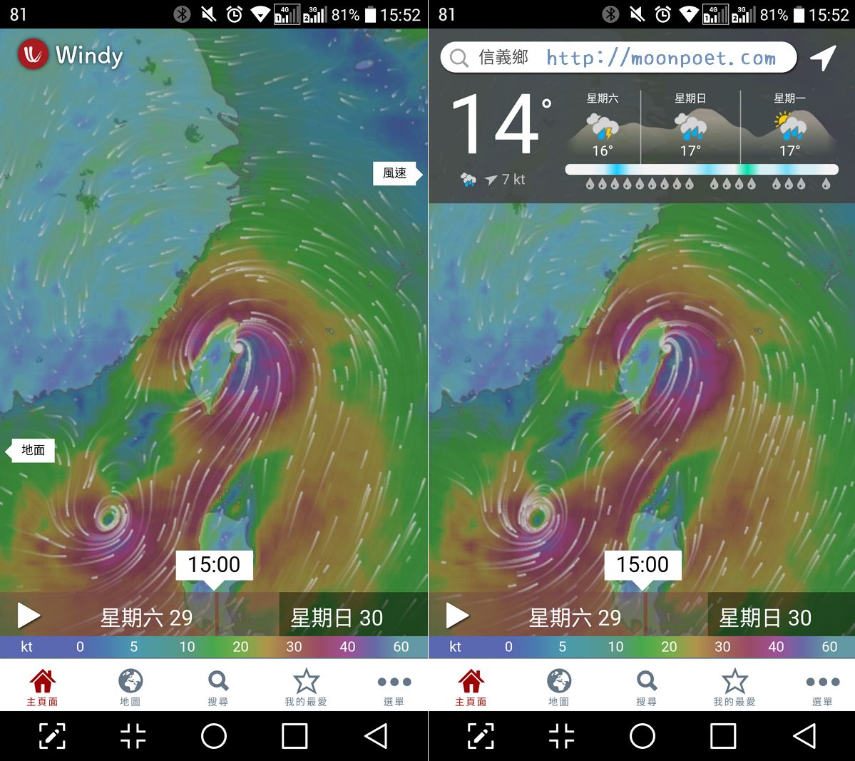 Windy APP 極美系氣象預報工具 用線條與色彩勾勒的氣象圖
