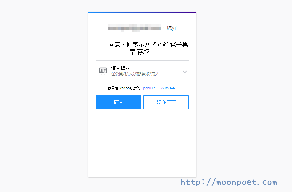 starbucks coupons 002