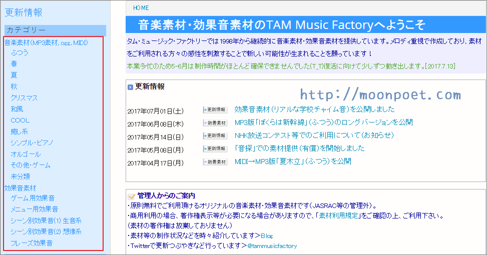 tam music 002