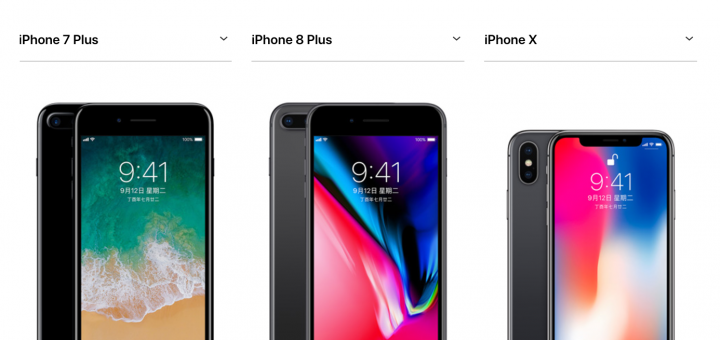 iPhone 8 與 iPhone 7 差在哪? 到底要不要升級 iPhone 8