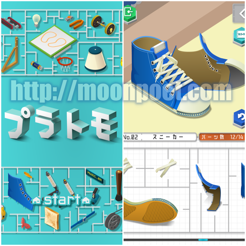 3D模型製作APP プラトモ 好玩又有趣