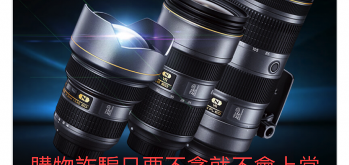 臉書購物詐騙層出不窮 被騙的原因只有一個字「貪」