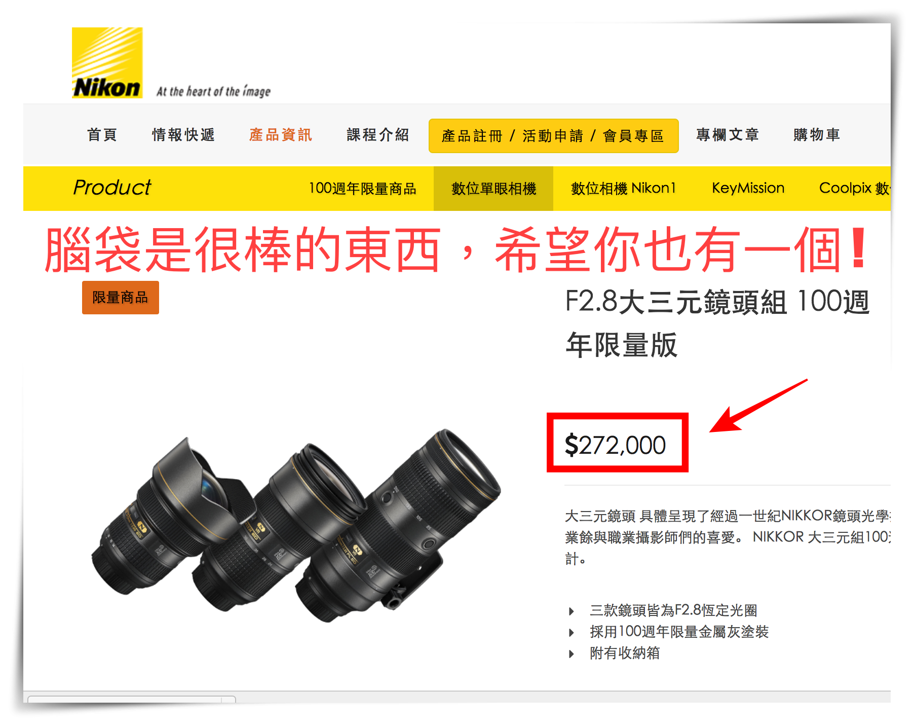 facebook shopping 43543545