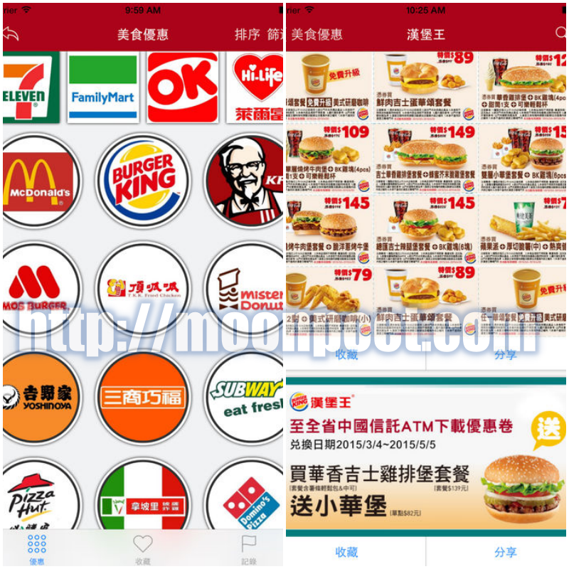 food coupon 1