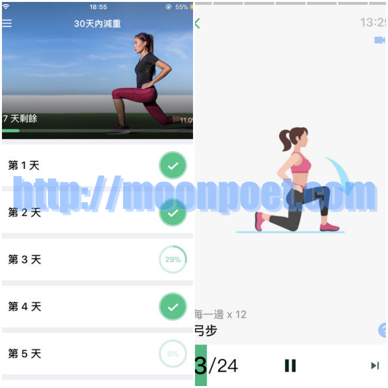 30天健身挑戰APP 減肥, 雕塑, 消體脂只要照做就能搞定