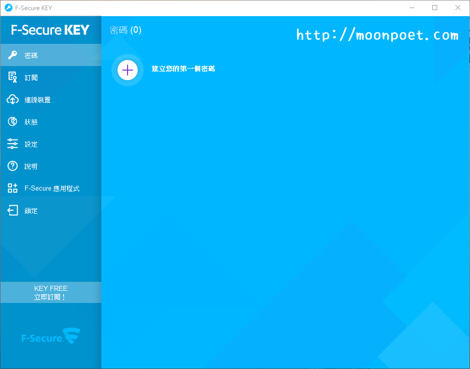f secure key 003
