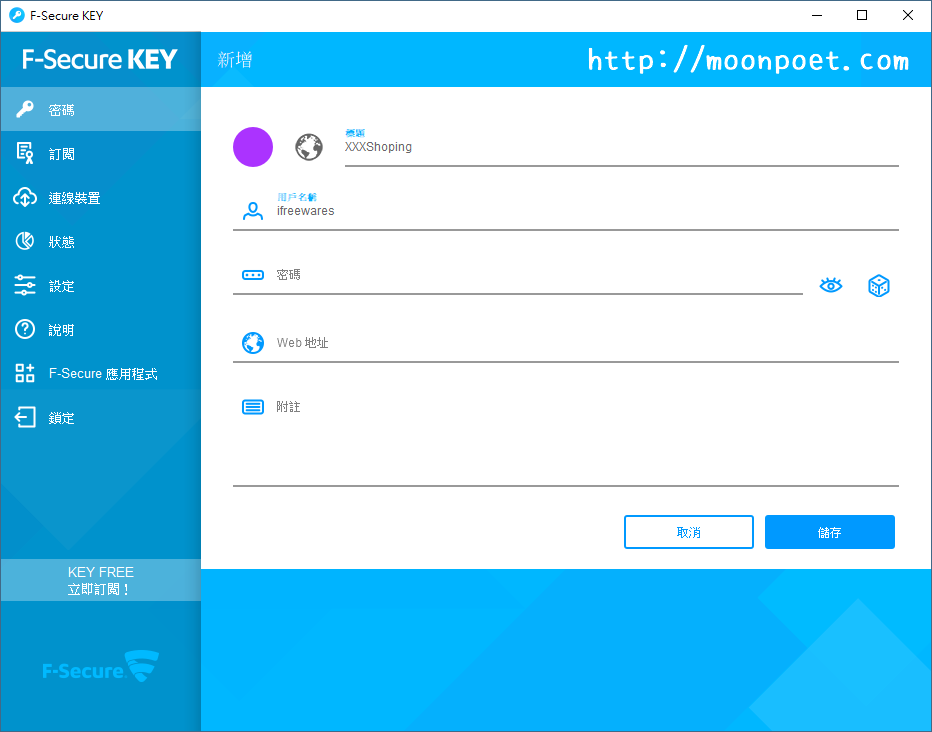 f secure key 006