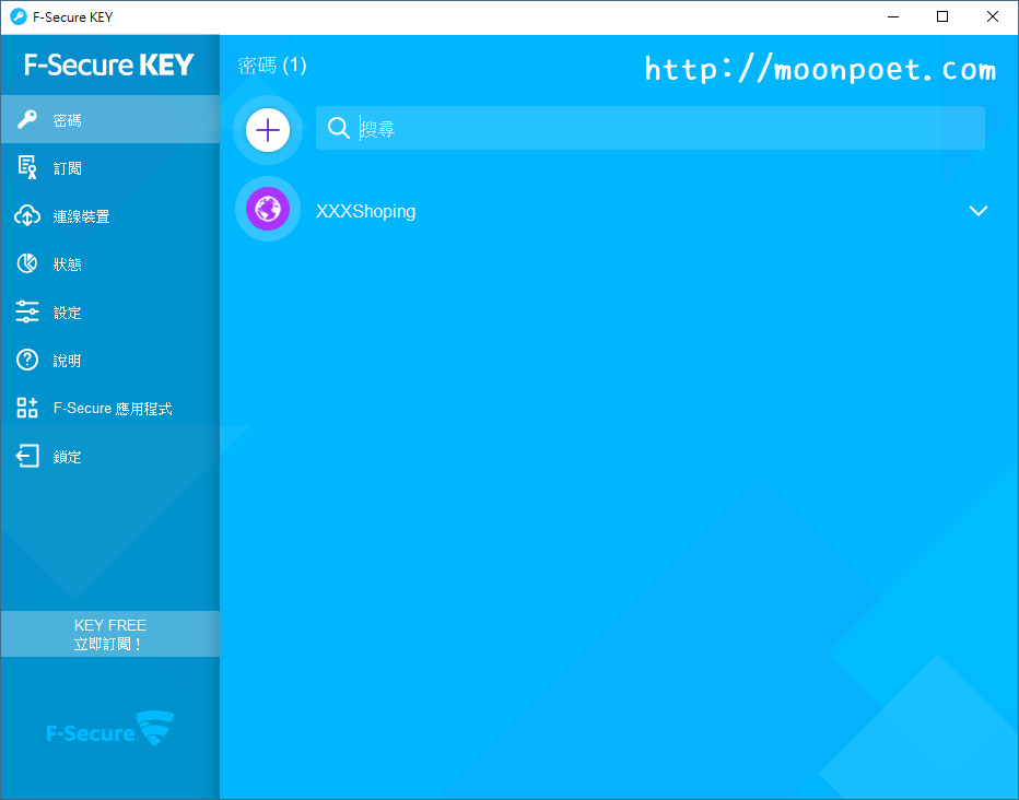f secure key 008