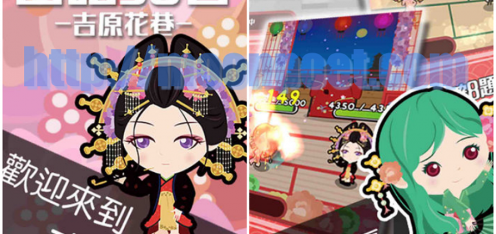 50音遊戲記憶法 日語五十音遊戲-吉原花巷-