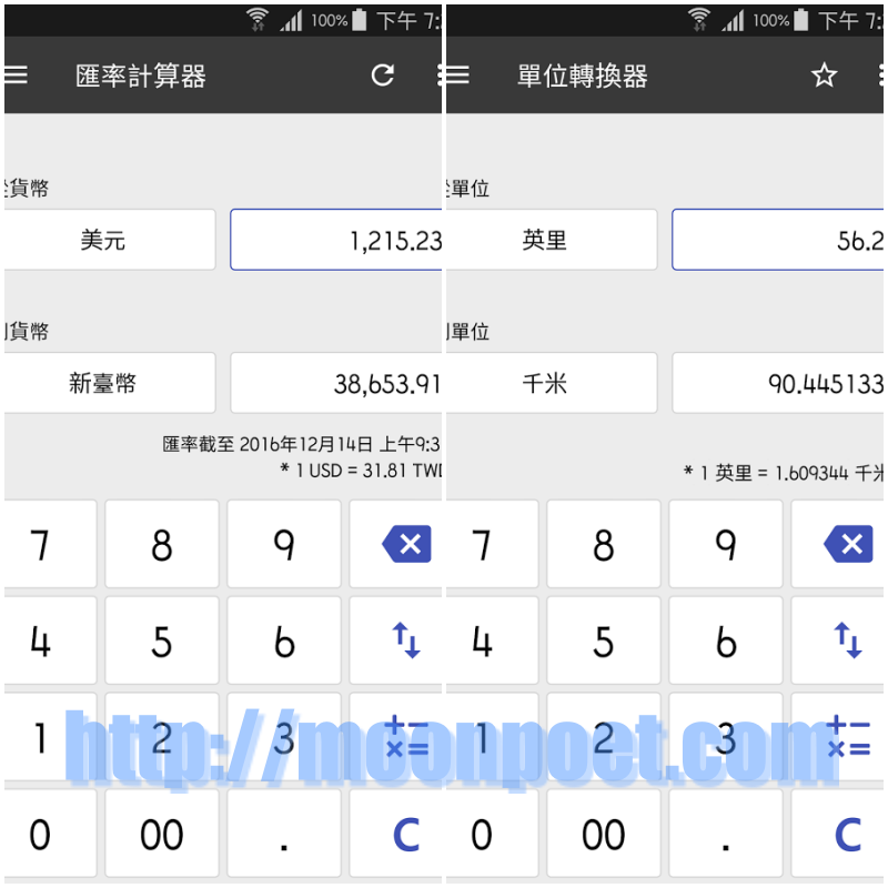 clevcalc calculator 2