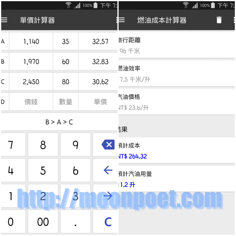 clevcalc calculator 4