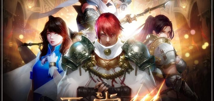 天堂M下載 預先載好開服當天免塞車