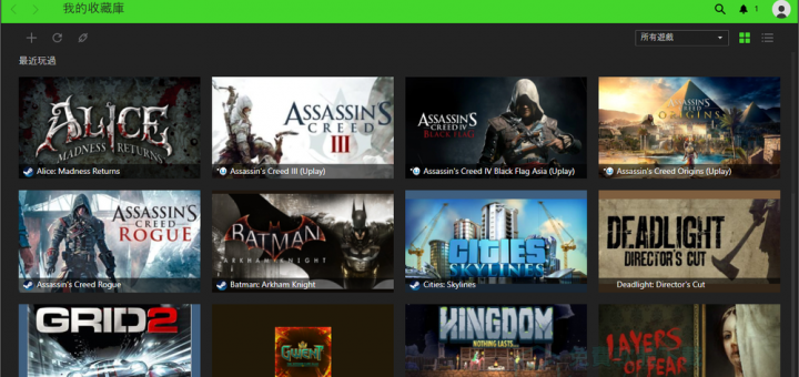 Razer Cortex 遊戲加速器Win10可用