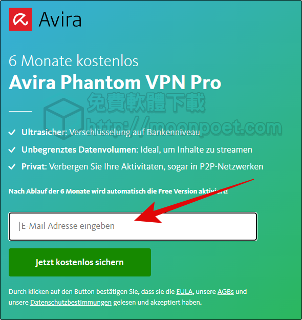 Avira Phantom VPN 輕鬆翻牆跨區瀏覽網站玩遊戲