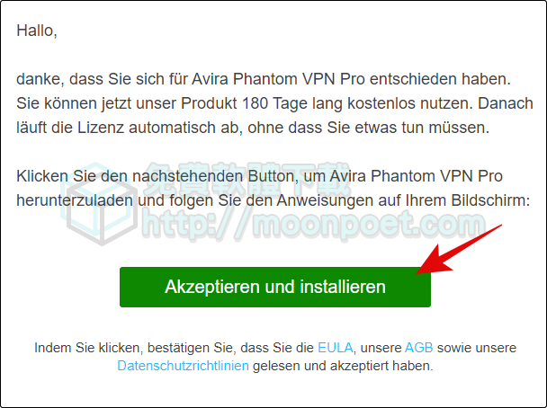 Avira Phantom VPN 輕鬆翻牆跨區瀏覽網站玩遊戲