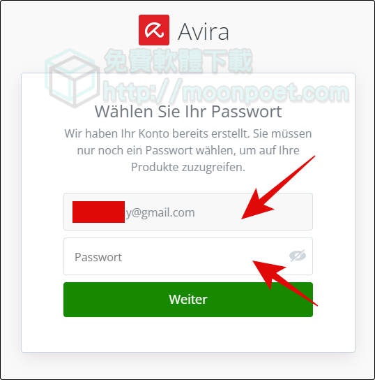 Avira Phantom VPN 輕鬆翻牆跨區瀏覽網站玩遊戲
