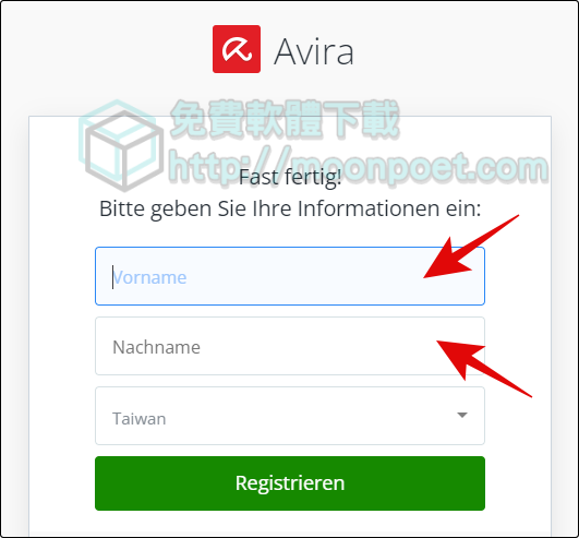 Avira Phantom VPN 輕鬆翻牆跨區瀏覽網站玩遊戲