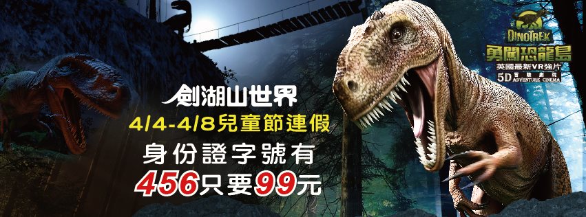 29598214 10156135772311425 3756724508705248459 n