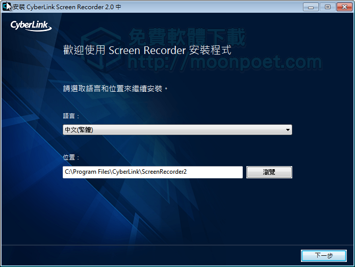 screen recorder 006