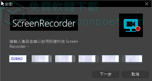 screen recorder 007