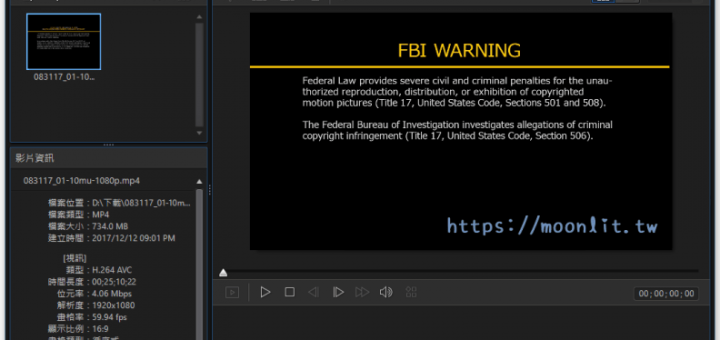 [限時免費]影片調色軟體 CyberLink ColorDirector下載