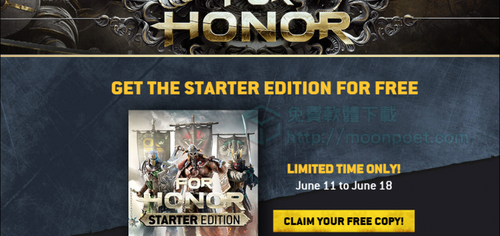 榮耀戰魂免費玩?! UBI 慶祝 E3 大放送