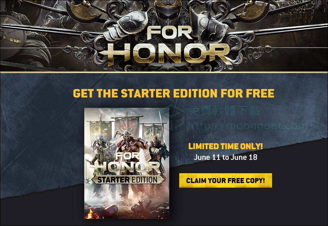 榮耀戰魂免費玩?! UBI 慶祝 E3 大放送