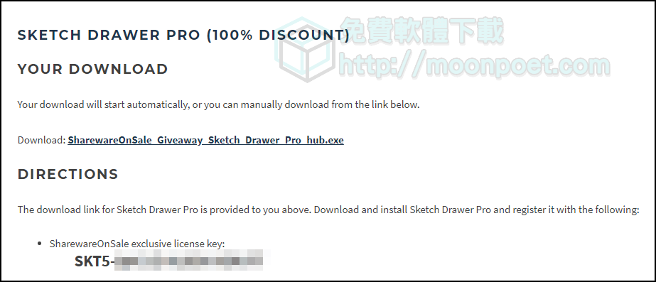 SKETCH DRAWER PRO 0001