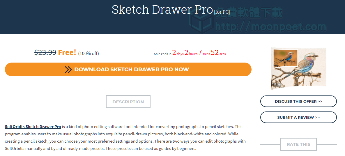 SKETCH DRAWER PRO 006