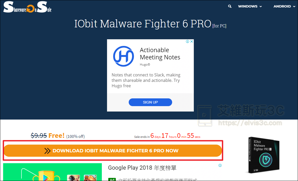 iobit malware fighter pro 1